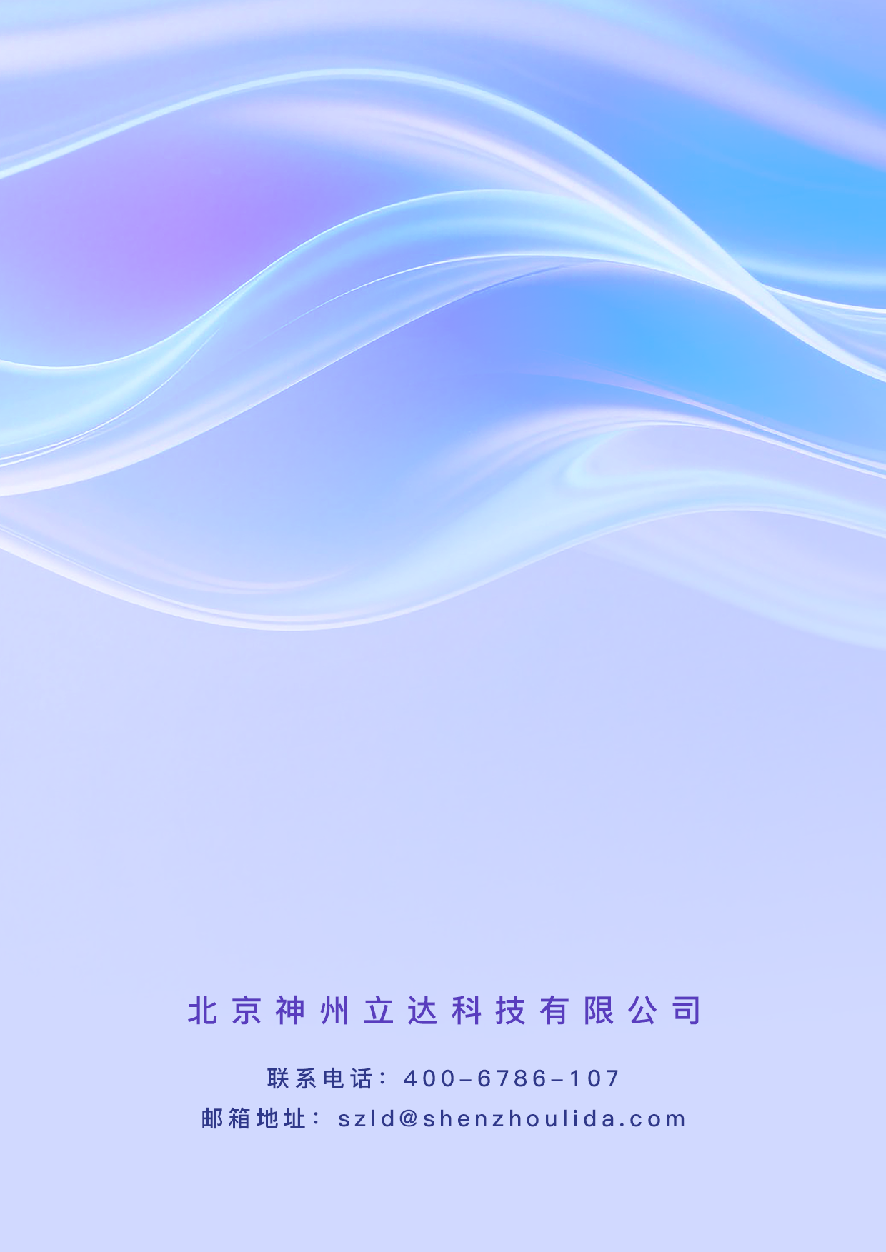封底.png
